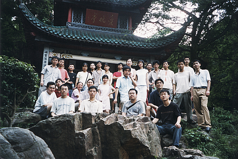 2003年99级自动化9904班毕业纪念爱晚亭