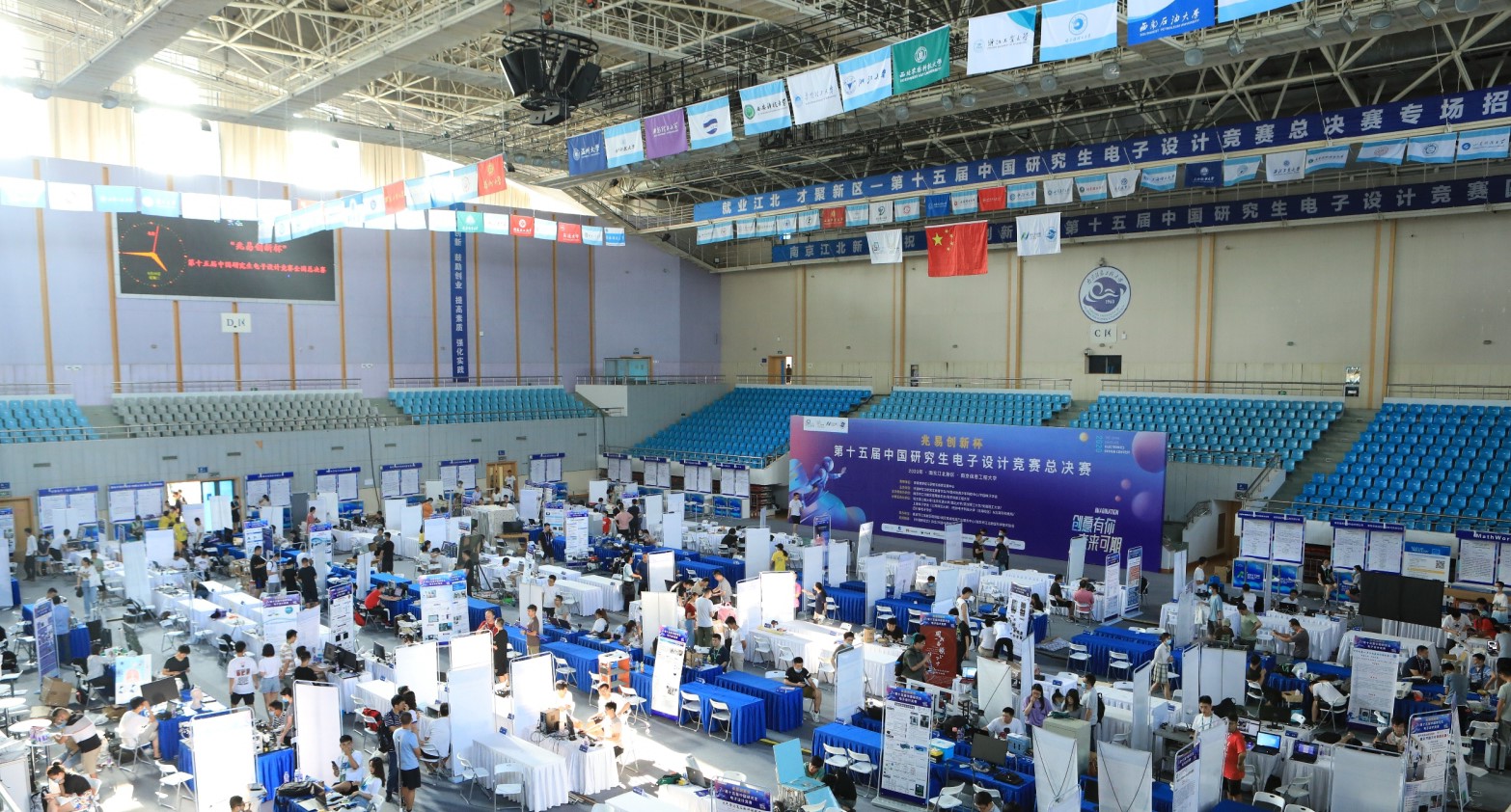 2020湖南大学在第十五届中国研究生电子设计竞赛 全国总决赛中斩获佳绩